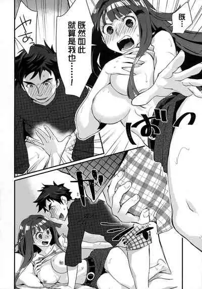 Echiechi JK Houimou | 好色發情JK包圍網