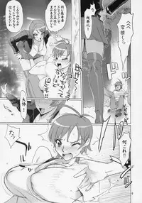 (C70) [DIGITAL ACCEL WORKS (INAZUMA.)] INAZUMA BLADE (WITCHBLADE)