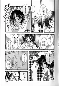 [Shikage Nagi] SUGAR CUBE DOLL