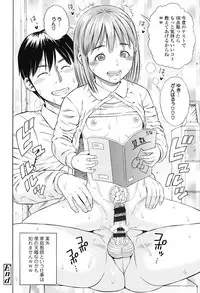 [Zaki Zaraki] Getsu Ka Sui Moku Kin Do Ecchi [Digital]