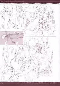 (CR33) [Zettai Shoujo (RAITA)] Mahou Shoujo