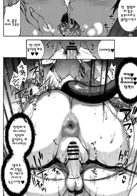 Osanazuma Bakunyuu Nurunuru Soap-jou