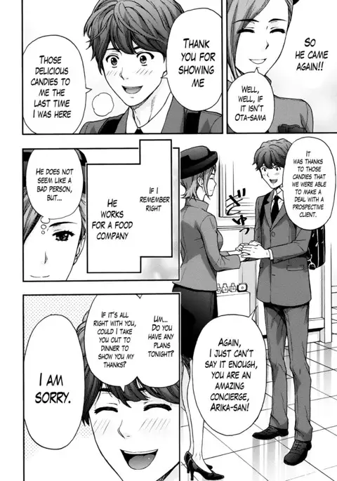 Onee-san no Junai Karte