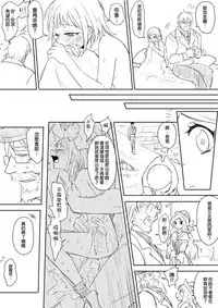 [Ranyues] 牧場物語－孤獨的幼妻 [Chinese] [Sample]