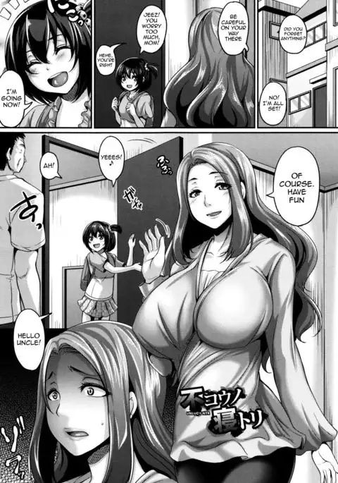 Zenana Biyaku Choukyou Nikubenki Collection Ch. 1-5, 8 {doujin-moe.us}