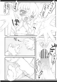 [CHIRIAKUTA (Yaburebouki Akuta)] Marisa ~Touhou Shoujo Saiin~ (Touhou Project)