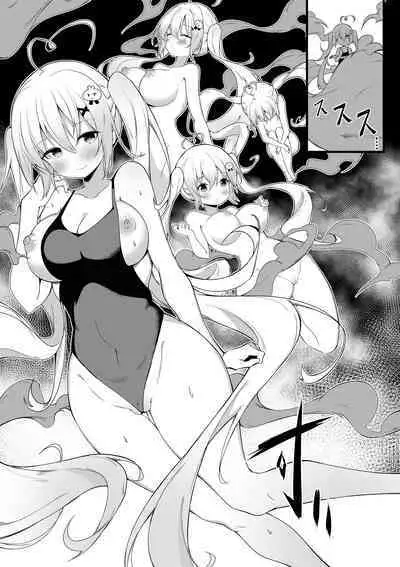 [Niliu Chahui] The master [English]