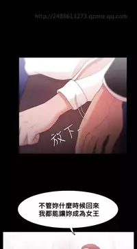 [Black October] Looser Ch.1~8 [Chinese]中文