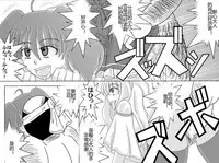 [Alice.Blood] Sennou Kyouikushitsu ~Soushuuhen Vol. 01~ (Various) [Chinese]