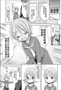 [Fuyuno Mikan] Petit Cawa [Chinese] [不知道谁汉化的反正字是我嵌的]