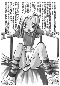 (C62) [RPG COMPANY2 (Kanraku Touwe)] HANA tan ONPU (Ojamajo Doremi)