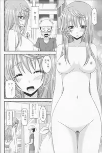 [valssu (Charu)] Roshutsu Shoujo Nikki 10 Satsume [Chinese] [月饼汉化]