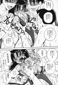 [Point Takashi (Milk Koubou)] Shiru Mamire Chichi Naburi