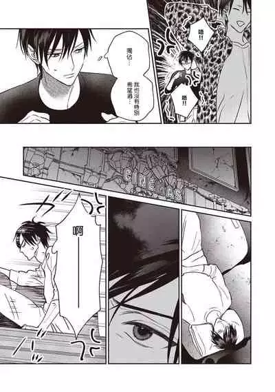 UNDEAD | 活死人 Ch. 1-4