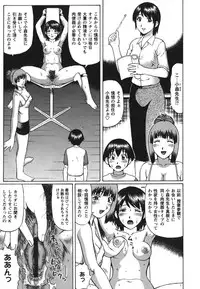 [Nitta Jun] Shirouto Doutei