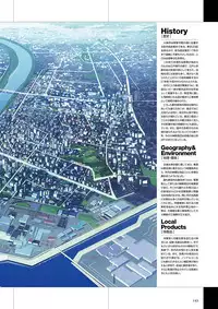 Maji de Watashi ni Koi Shinasai Visual Fan Book