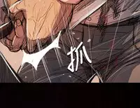 姐姐:莲 52-65+后记 [完结][Chinese]