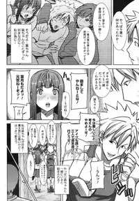 [Tanaka Aji] Dakare mashita...Ato...Ne...Ni---