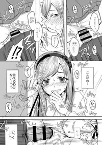 [GJ-X (yk)] Shinsou no Reijou [Digital]