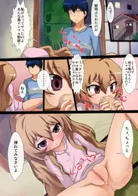 [Negitoron (WEll)] ToraTore! Wakuwaku Kakuchou Training (Toradora!)