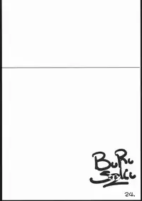 [G-Power!] Burusuku 2 Tsuyu Daku Oomori Hen