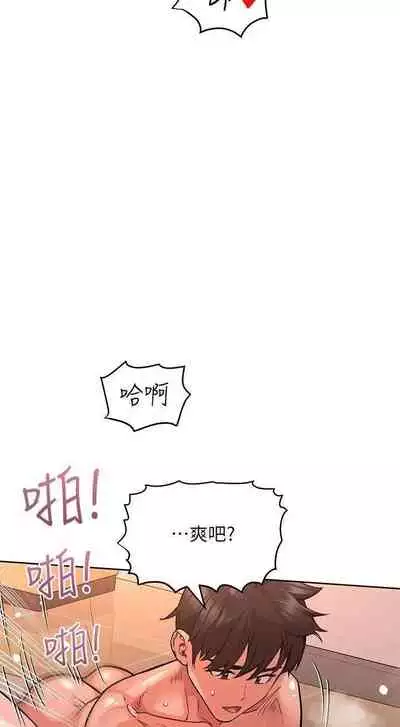 要對媽媽保密唷!-IT'S A SECRET 01-17 CHI manhwaroshi.blogspot.com