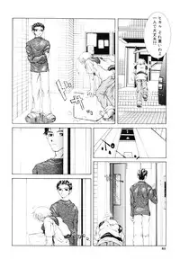 [Kurihara Kaede] X-T-C