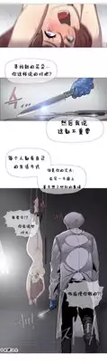 HouseHold Affairs 【卞赤鲤个人汉化】1~19话（持续更新中）