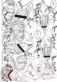 [Jamboree! (jin)] Otona no Kagaku ~Shouchuu no Dekiru made~ [Chinese] [Digital]