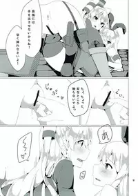 (Ware, Yasen ni Totsunyuu su!) [CuO (Repachi)] Houraigekisen Irimasu! (Kantai Collection -KanColle-)