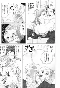 [Anthology] Momoiro Zukan 1 - Pink Illustrated 1