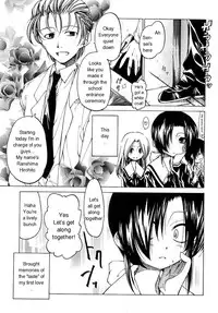 [Benjamin] Datte Suki Damono | Because It Loves [English]