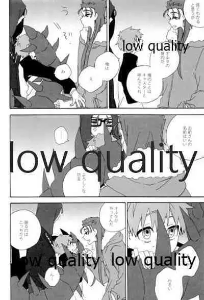 (Dai 12-ji ROOT4to5) [kame (kameko)] Hiroimono. (Fate/stay night)