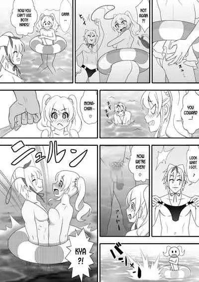 [Marakkuma] Kapikapi Men's Sun Oil [English] [desudesu]