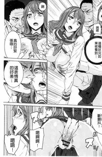 [OUMA] Zoku Meishiiku ~Midare Kuruu Shinzoku Kan~ [Chinese]