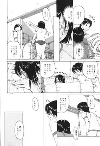 [Mikan] Shoujo no Mama de