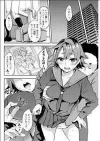 Action Pizazz Special 2015-06 [Digital]