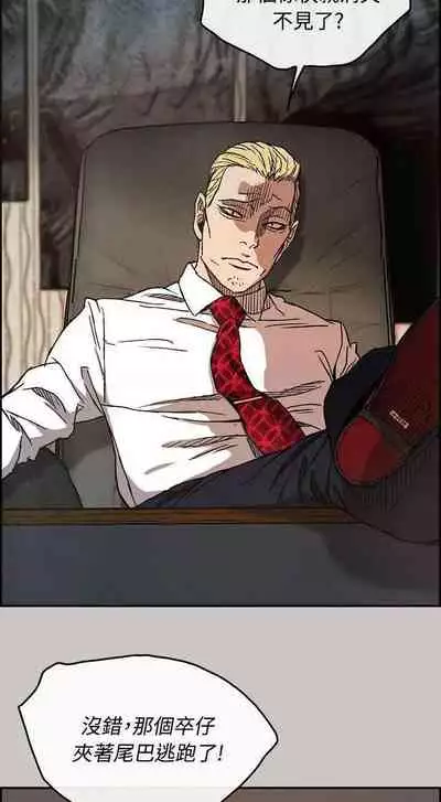 MAD:小姐與司機- 1-57