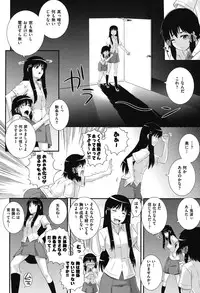 [Akiyama Kenta] E~Ken!! [Digital]