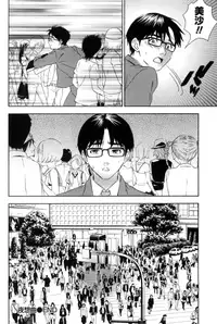 [Tsukioka Reitarou] Mahiru no Okusama to Yuugure no Ojousama [Digital]