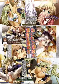 BugBug 2003-12 Vol. 112