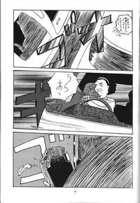 (C55) [Tsurikichi-Doumei (Various)] Wakasama Samurai NAN Demo-R (Various)