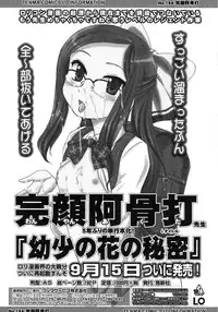 COMIC LO 2015-10
