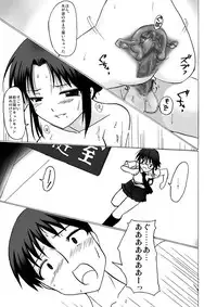 [Visual Biscuits] SILVER RAINA The Guardian of Photon 02