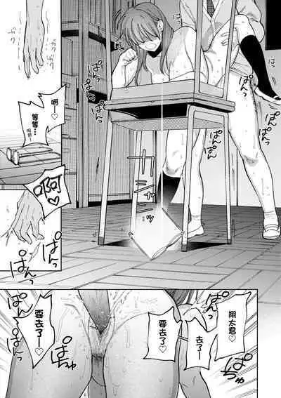 My Girl, My Boy | 我的女孩・我的男孩