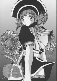 [O3zone WORKS (O3zone)] cyu-u (Dragon Quest)