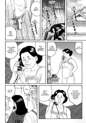 Gedou no Ie Gekan | House of Brutes Vol. 3 Ch. 7