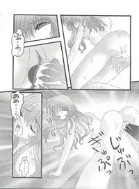 [Anthology] Girl's Parade 98 Take 1 (Various)