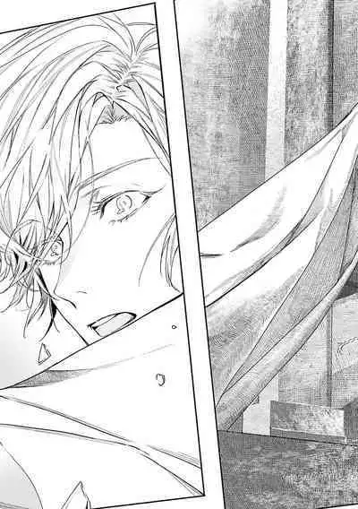 World's End Blue Bird | 末世青鸟 Ch. 4-8