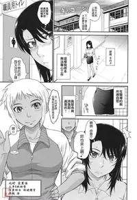 [Tsukino Jyogi] After School [Chinese] [悠月工房]